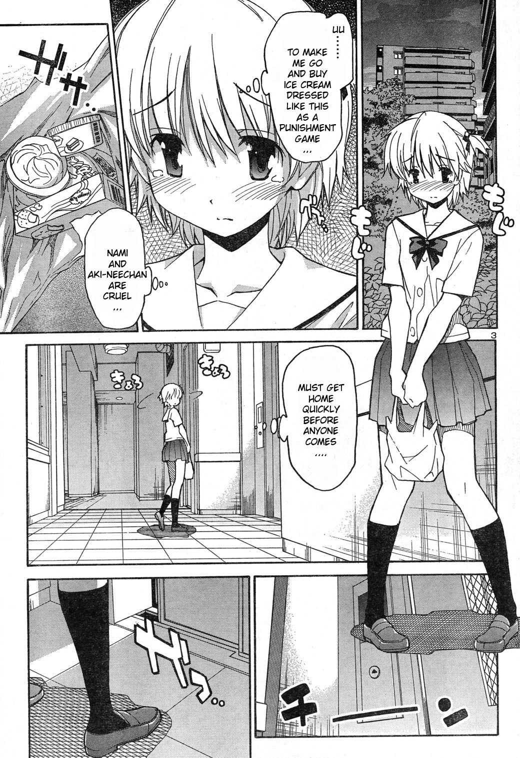 Aki-sora [ecchi] Chapter 1000 Page 130